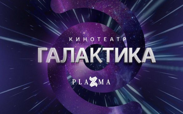БЕНЕДИКТ КИНОБРАНЧ